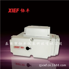 【600NM智能调节型执行器】XIEF-60电动执行器P型阀门电动装置