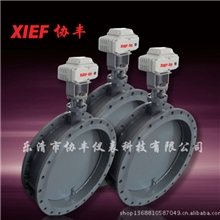 XIEF协丰特价【D941W-1C】电动通风蝶阀烟雾通风阀
