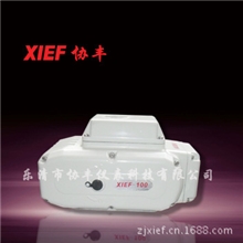 【开度型阀门电动装置】XIEF-80型精小型阀门电动执行器