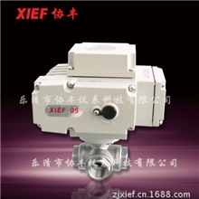 厂家批发零售【Q914F-16P】L型电动三通球阀内螺纹丝扣三通球阀