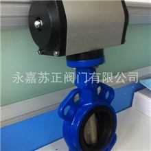 气动软密封蝶阀D671X气动蝶阀气动对夹式软密封蝶阀