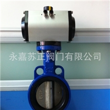 【厂家直销】气动对夹式蝶阀D671X气动蝶阀气动蝶阀
