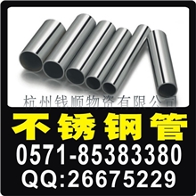 卫生级1Cr18Ni9Ti不锈钢管不锈钢管无缝管不锈钢装饰管