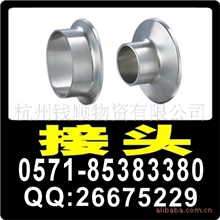快装接头不锈钢接头不锈钢快装卡箍快装接头卡箍卫生级接头