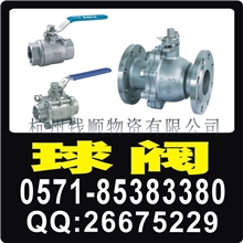 Q41F不锈钢法兰浮动球阀不锈钢球阀不锈钢阀门手动球阀