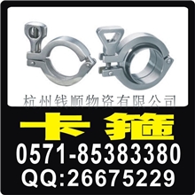 供应304卫生级不锈钢快装卡箍卡箍、抱箍卫生级卡箍冲压卡箍