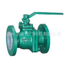 供应衬氟球阀耐腐蚀球阀四氟球阀化工专用球阀手动/气动/电动