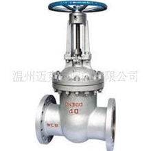 铸钢闸阀，碳钢闸阀，硬密封闸阀Z41H-25C-DN400