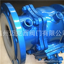 迈克西供应BQ41F46-16C保温衬氟球阀保温衬氟放料阀价格低