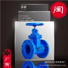 【厂家直销】弹性密封座|软密封暗杆闸阀门|低价