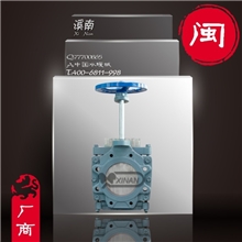 【厂家直销批发】ZT9928-6/10【刀型浆料闸阀】