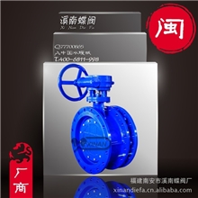 供应|伸缩蝶阀|材质QT450球墨铸铁