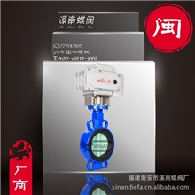 【厂家直销】D971X-10/16软密封对夹式电动蝶阀