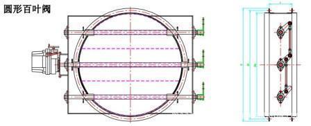 圆形烟道烟气通风电动型/气动型/手动型百叶阀/电动百叶阀