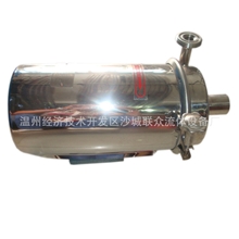 流体设备卧式离心级不锈钢卫生泵饮料泵奶泵防爆酒精泵