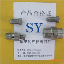 供应1/2NPT,1/4NPT泄放阀，排气阀