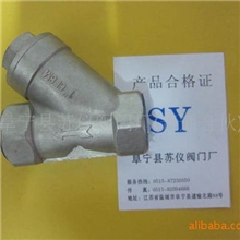 供应Y型内螺纹过滤器，电厂用过虑器