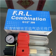 39系列气源处理器399-15二联件398-15三联件397-15油水分离器