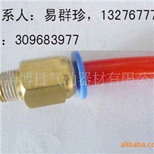 供应EPC10-02直通接头一头插10MM一头螺纹1/4管接头气动接头(图)