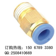 快插接头终端接头螺纹直通气嘴水嘴EPC8-02