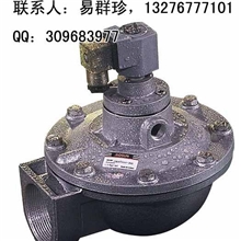 供应DMF-Z-62直角式脉冲阀除尘电磁阀直角脉冲阀DMF-Z-62