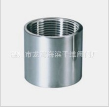 厂家直销。管子内丝接头，双头内丝，。管件内螺纹