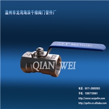 不锈钢一片式球阀/内螺纹球阀。各种片式系列