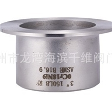 专业生产[冲压]不锈钢/翻边