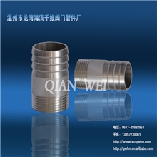 [大量批发]不锈钢各类材质/皮管接头，皮接，软管接头.管接头