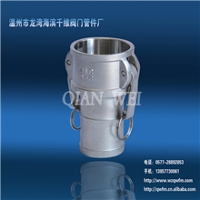 大量批发。不锈钢快速接头/C型.