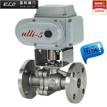 Q941F-16P电动调节球阀不锈钢电动球阀DN10024V法兰电动球阀