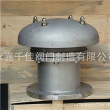 厂家直销人孔/安全阀液压安全阀（HXF-Y型）呼吸阀&6