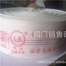 沱雨8型13型16型DN5065有衬里消防灭火水带高压消防水带