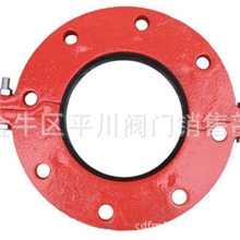 FMUL认证迈克莱德消防分体法兰\法兰管卡\单片法兰\沟槽管件