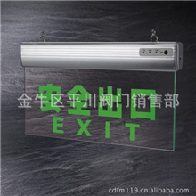 敏华新国标有机(钢化)玻璃单双面消防安全应急安全疏散指示灯