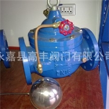 高丰阀门控制浮球阀100X水力控制阀环保管阀流量控制阀