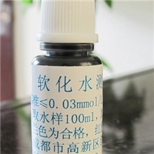【批发供应】软化水测试剂，软化水硬度测试剂，水硬度试剂用法