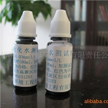 洁明软化水硬度测试剂锅炉水硬度测试剂软水测试剂价格、规格
