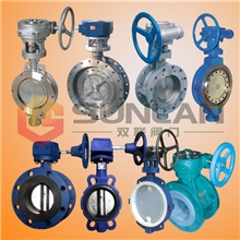 厂家直销涡轮蝶阀、焊接蝶阀D343H硬密封蝶阀质量保证价格实惠