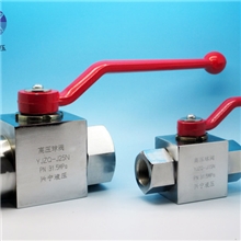 供应YJZQ-J25N高压球阀