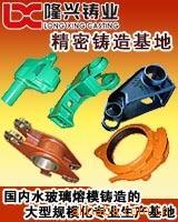 供应出口碳钢水玻璃精密铸件