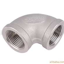 铸造管件/不锈钢铸造管件