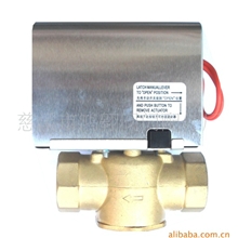 鸿翱HAQD2电动阀DN25