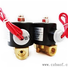 供应常州宝丰2W025-08二通式(UD-8直动式电磁阀厂家低价促销