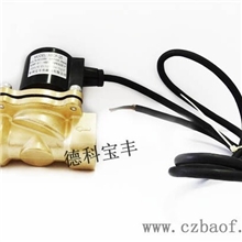 供应水下专用二通式黄铜微型电磁阀线圈温升小