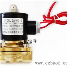 供应宝丰黄铜2W膜片式水用二通式24v电磁阀百分百全铜线圈