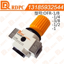 现货供应OR-3/8-MINI-D调压阀LR-MIDI-3/8-D费斯托FESTO气源处理