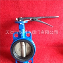 厂家批发D71X-16手动软密封对夹蝶阀对夹蝶阀D71X-16DN100