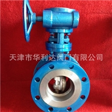 供应硬密封蝶阀D343H-10C法兰硬密封蝶阀D343H-16C软密封蝶阀