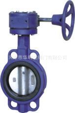 生产厂家供应D37A1X型对夹式中线蝶阀天津蝶阀天津阀门塘沽阀门厂